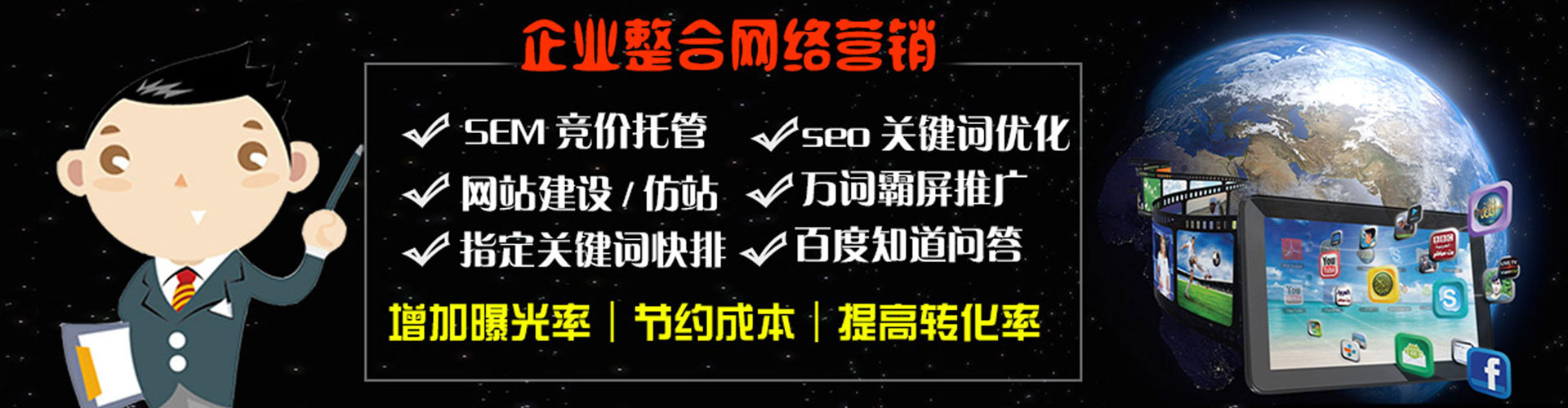 中原百度推广价格