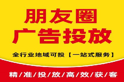 传统企业转型信息流广告的突破与成功