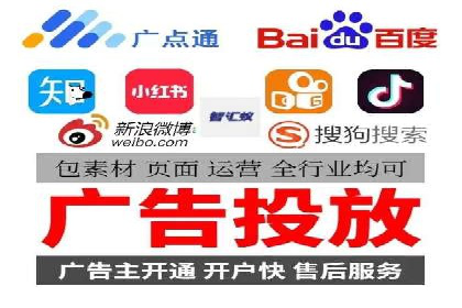 百度竞价开户攻略：新手必看教程