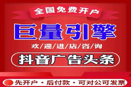 信息流广告投放案例分析：品牌提升