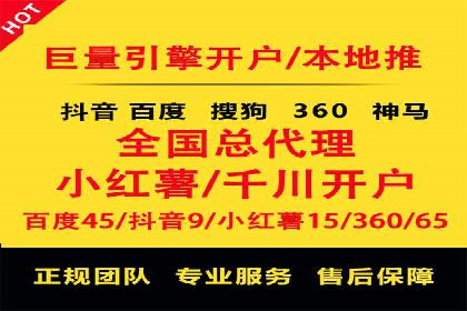 搜索引擎营销（SEM）在餐饮行业的成功运营