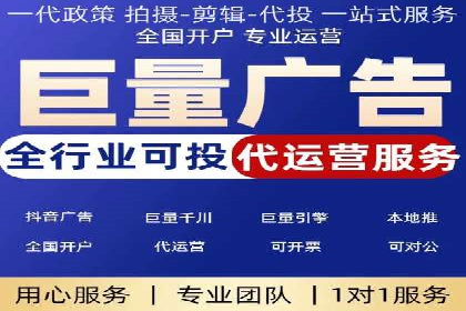 抖音信息流广告与代理服务的结合案例探讨